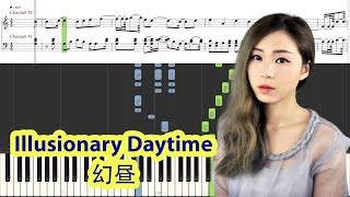 Piano Tutorial Illusionary Daytime 幻昼  Shirfine TikTok Song [upl. by Koralie674]