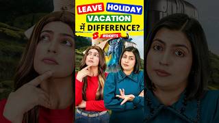 छुट्टी की अंग्रेजी Difference Between Leave Holiday and Vacation  English Connection shorts [upl. by Pearla343]