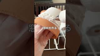 リメ鉢 リメイク鉢 リメ鉢作り方 ハンドメイド 多肉植物 diy 制作動画 インスタから転載 asamimaeda756 [upl. by Robinet]