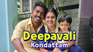 Enga Veettu Deepavali Kondattam 🥰policouple deepavali familylove celebration keralatamilnadu [upl. by Isacco715]