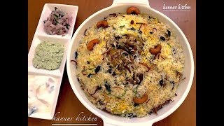 തലശ്ശേരി ചിക്കൻ ദം ബിരിയാണി  Thalassery Chicken Dum Biryani  Thalassery Biryani [upl. by Kevina]