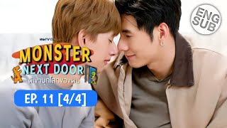 Eng Sub  Monster Next Door พี่เขาบุกโลกของผม  EP 11  44 [upl. by Sinclare]