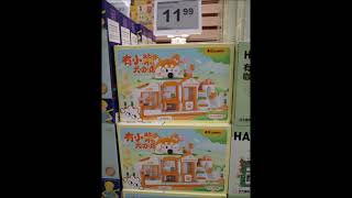 2024 InStore Building Toys Sale [upl. by Eicram285]