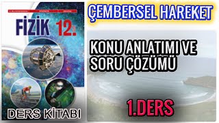 12 SINIF FİZİK DERS KİTABINDAN ÇEMBERSEL HAREKET1 [upl. by Partan]