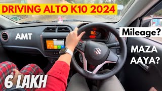 6 लाख मैं BEST👌New Maruti Alto K10 2024 VXI plus AMT DRIVE  Alto K10 new model 2024 2023 Alto [upl. by Kironde]