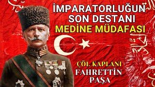 İhanetin Gölgesinde Bir Kahramanlık Destanı  Fahrettin Paşa ve Medine Müdafası [upl. by Ahsiekan142]