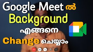 how to change background in google meet in phonegoogle meet malayalam [upl. by Nerine]