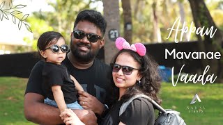 Appan Mavanae Vaada  ❤️FatherampSon ❤  Cinematic Recreation Song  Aadav Photography  Coimbatore [upl. by Cacka]