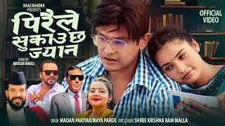 Piraile Sukauchha Jyana  Madan Pariyar  Maya Parde  Sagar Lamsal Juna Raju Khadka  New Song [upl. by Clein]