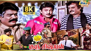 Guru Sishyan Movie 8K Full Comedy  Rajinikanth  Prabhu  Seetha  Gautami  Raj 8k Comedy [upl. by Bellis]