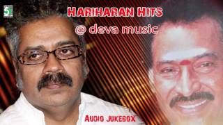 Hariharan Super Hit Evergreen Songs at Deva Music [upl. by Alanna]