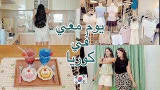 روتين فتاة عربية في كوريا الجنوبية 🇰🇷 التسوق في أشهر مكان في كوريا 🛍️ [upl. by Nikki]