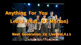 Anything For You ／Ledisi feat PJ Morton ユッキー＆青木ありあ＆ZαSAVAGE Next Generation Zα Live Vol4より [upl. by Aridnere]