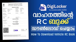 Vehicle RC Book Download Online Malayalam  വാഹനത്തിന്റെ RC ബുക്ക്‌ ഡൗൺലോഡ് ചെയ്യാം rcbook vehicle [upl. by Elocn521]