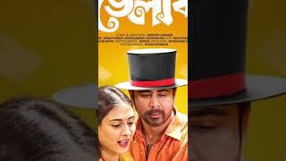 Top 10 afran nisho love story natok short bangladrama bestactor [upl. by Malkin]