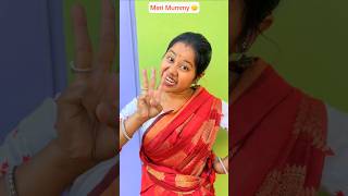 Meri Mummy 😌  The Most Viral comedy by Maabeta ❤️ ytshorts funny [upl. by Shatzer]