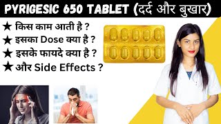 Pyrigesic 650 Tablet Uses in Hindi  Paracetamol Tablets Ip 650 Mg in Hindi  Dose  Side Effects [upl. by Gardener567]