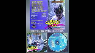 Nanda Malini  Yathra 🎼 🎻 320kbps  Ripped by PMG RECORDS [upl. by Yrac]