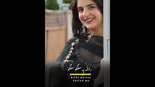 za che kala mar shama sardar Ali takkar songs pashto foryou foryoupage vralvideo unfrezzmyac [upl. by Haibot]