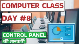 Computer Class Day 8  Control Panel Tutorial in Hindi  Basic Computer Course in Hindi [upl. by Nanahs]