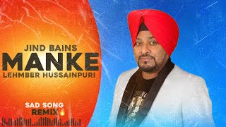 Manke Remix Jind Bains  Lehmber Hussainpuri  Latest Punjabi Song  Sad Songs 2024 [upl. by Aiak]