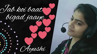 Jab koi baat bigad jaaye  Piano  Ayushi mishra [upl. by Ocsecnarf642]