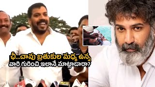 Anil Kumar Yadav CHEAP Comments On Taraka Ratna Health Condition  Nandamuri Family  Filmy Hook [upl. by Katrina581]