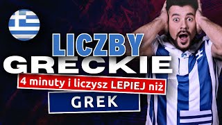 Nauka Greckiego  Liczby od 1 do 20 dla Początkujących w 4 Minuty [upl. by Reffotsirhc]