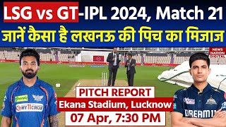 Ekana Stadium Pitch Report LSG vs GT IPL 2024 Match 21st Pitch Report Lucknow Pitch Report [upl. by Alister]