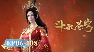 🌟 ENG SUB  Battle Through the Heavens  EP96  EP108 Full Version  Yuewen Animation [upl. by Roldan]