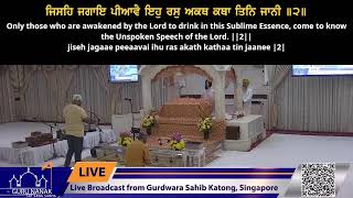 Live Stream from Katong Gurdwara 202425 [upl. by Debbee]