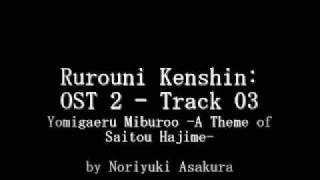 Samurai X  Rurouni Kenshin OST 2  Track 03 [upl. by Pineda]