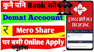 How to Open Demat account online in Nepal Online Demat Account Kasari Kholne  Open Demat Account [upl. by Kei55]