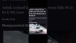 SBI RESULTS  ASHOK LEYLAND RESULTS ASHOK LEYLAND DIVIDEND  VEDANTA RESULTS [upl. by Adai]