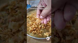 Homemade cheese powder [upl. by Horton]