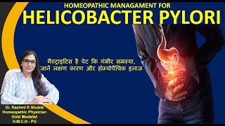 H pylori गैस्ट्राइटिस अब पूरी तरह से होगा ख़त्म होमियोपैथी सेH Pylori Homeopathic Treatment [upl. by Aihsatal]