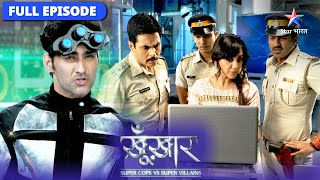 SuperCops Vs Super Villains  SuperCops kaise karenge digital villains ka saamna [upl. by Anileh]