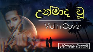 උන්මාද වූ Unmaada wuu Premadare  Violin Cover [upl. by Hagep]