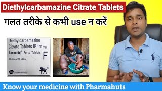 Diethylcarbamazine citrate Tablets 100mg  banocide forte tablet 100mg  Hetrazan tablet use hindi [upl. by Aufa]