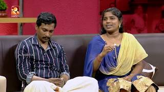 Kathayallithu Jeevitham Sarasamma Episode 05 Amrita TV [upl. by Ahsita]