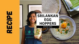 Bittara Appa  Srilankan Egg Hoppers  Using readymade batter  Spice Trip with Paulami [upl. by Reeba]