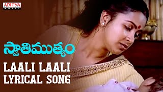 Oka Maru Full Song  Ghajini Telugu Movie  Surya Aasin [upl. by Gavan910]