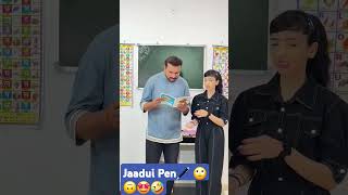 Jaadui Pen 🖊 jo sare answer sahi deta h🙄🙃🤩🤣 funnyschool funnymoment funniestvideo funnycomment [upl. by Dnamron]