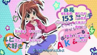 Jewelpet Tinkle Opening [upl. by Ecitsuj]