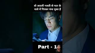 Part 2 dekhne ke liye channel ko subscribe Karen atish verma mrj [upl. by Torruella]