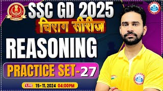 SSC GD Reasoning Class  SSC GD 2025  SSC GD Reasoning Practice Set 27  by Rahul Sir  चिराग सीरीज [upl. by Ainafetse]