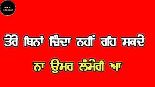 QISMAT PRABH GILL NEW PUNJABI SONG STATUS RED 🔴 SCREEN NEW PUNJABI SONG [upl. by Nnylarak]