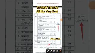 UPSSSC JE 2024 EXAM SYLLABUS UPSSSC JE CIVIL 2024 EXAM PATTERNUPSSSC JE CIVIL TEAMMCQ TEST SERIES [upl. by Debor746]