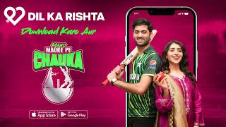 Kia ap ne mara Mauke Pe Chauka ab aap bhi marein apni shot by downloading Dil Ka Rishta App 😎 [upl. by Enairda]