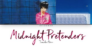 Tomoko Aran 亜蘭知子  Midnight Pretenders Lyrics EngRomKan [upl. by Llaccm]